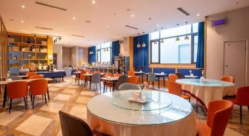 Madison Zhengzhou Zhongyuan Futa Hotel 3*,  China