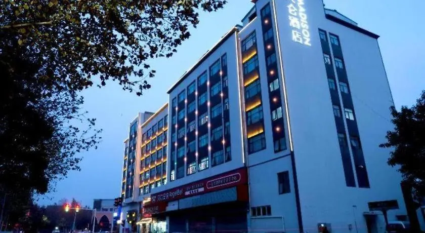 Madison Zhengzhou Zhongyuan Futa Hotel