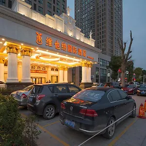 酒店 维也纳国际酒店郑州中原福塔店