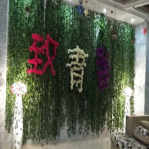 酒店 To Youth Themed